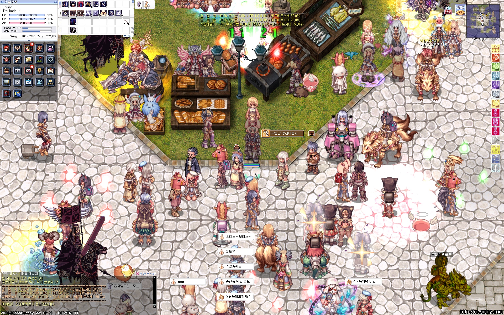 스크린샷 스틸이미지