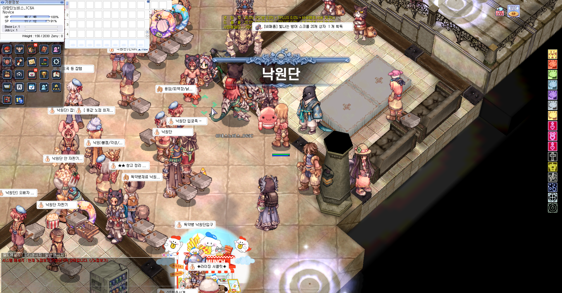 스크린샷 스틸이미지