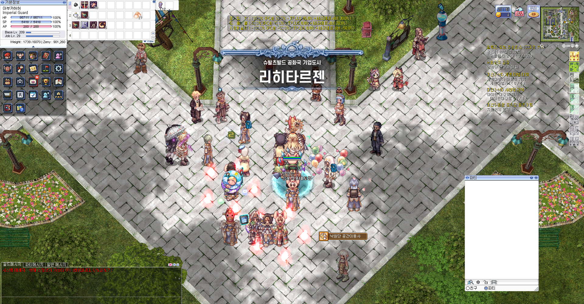 스크린샷 스틸이미지