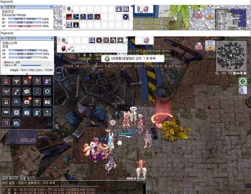 스크린샷 스틸이미지