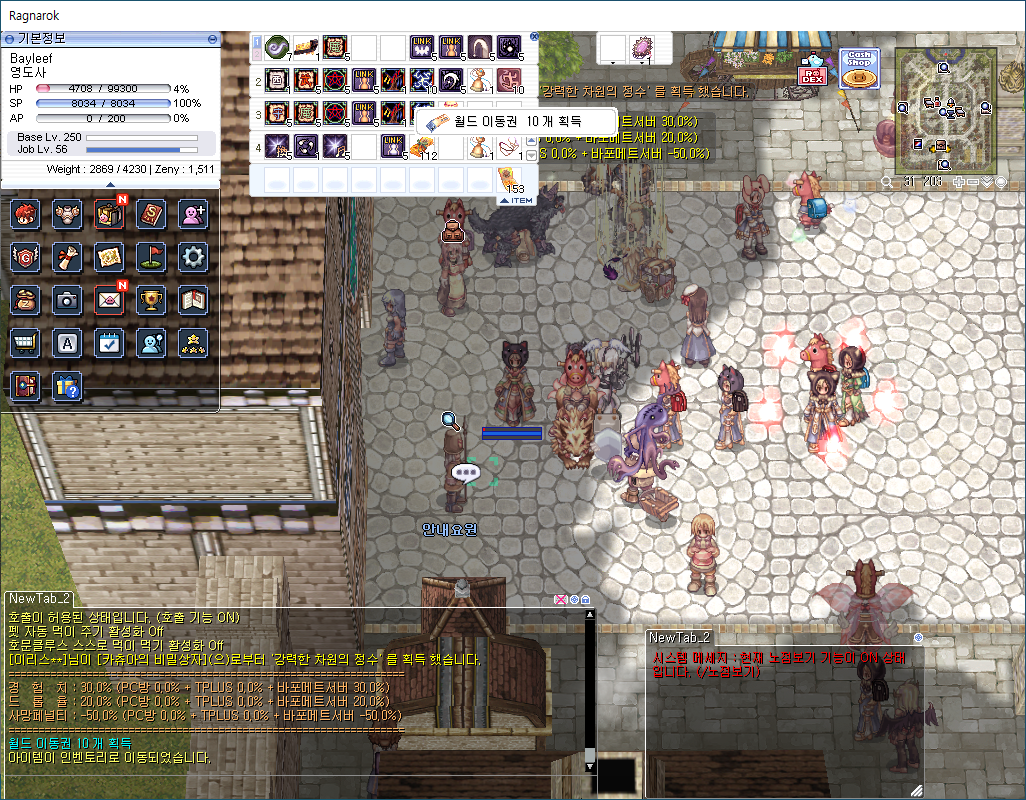 스크린샷 스틸이미지