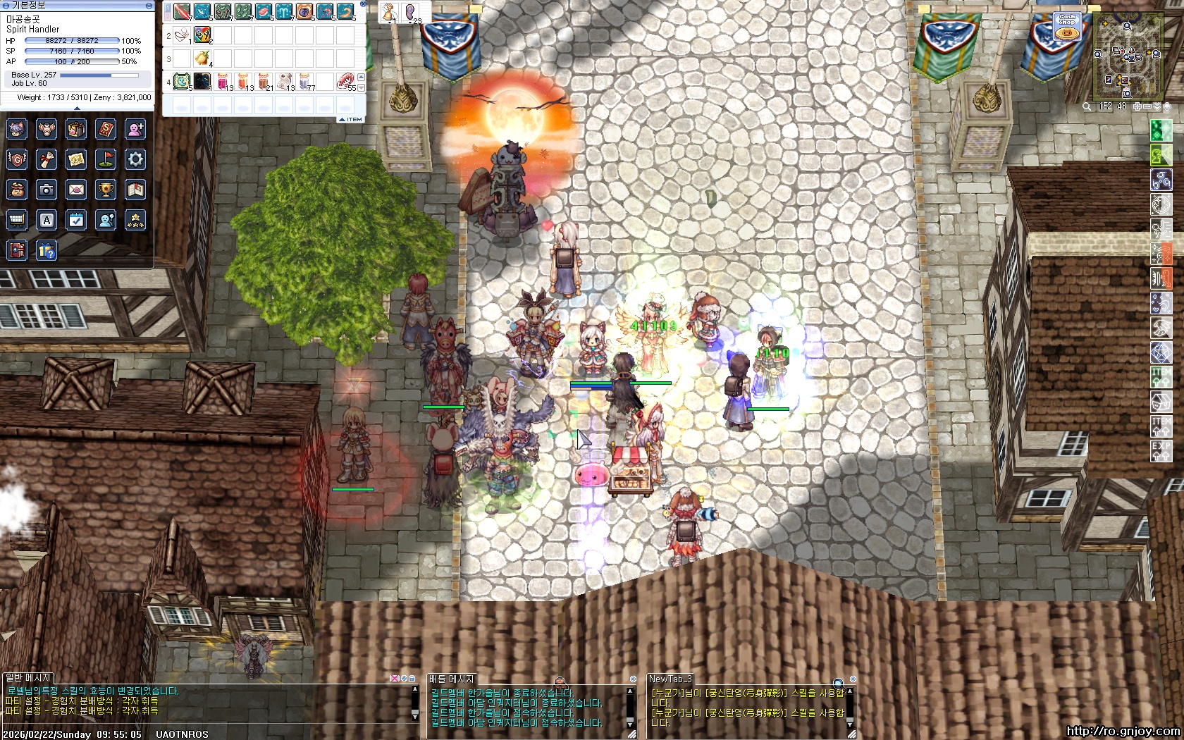 스크린샷 스틸이미지