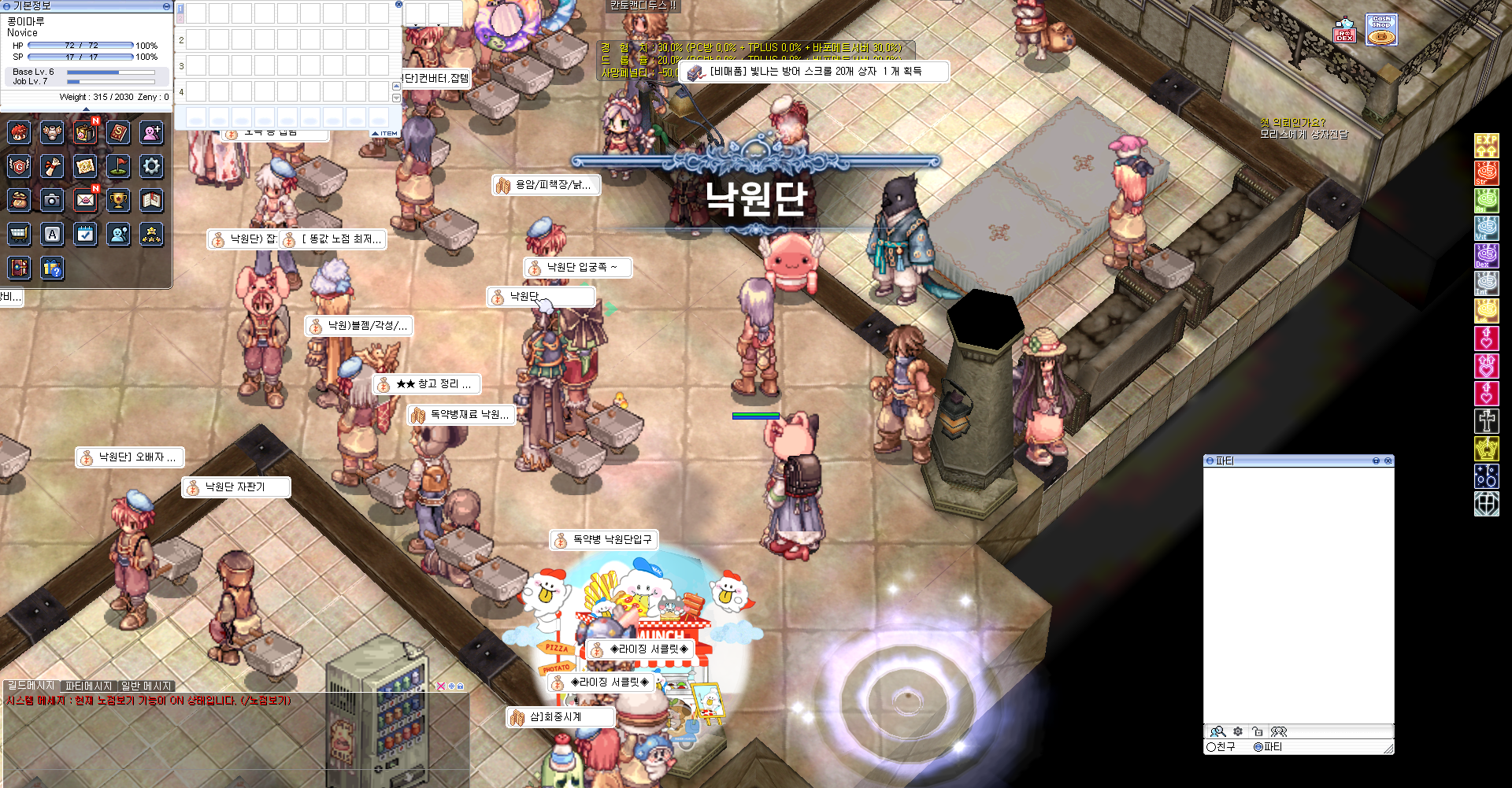 스크린샷 스틸이미지