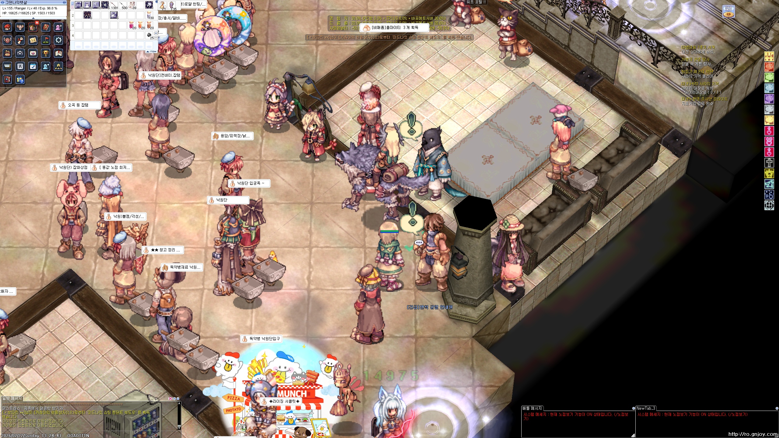 스크린샷 스틸이미지