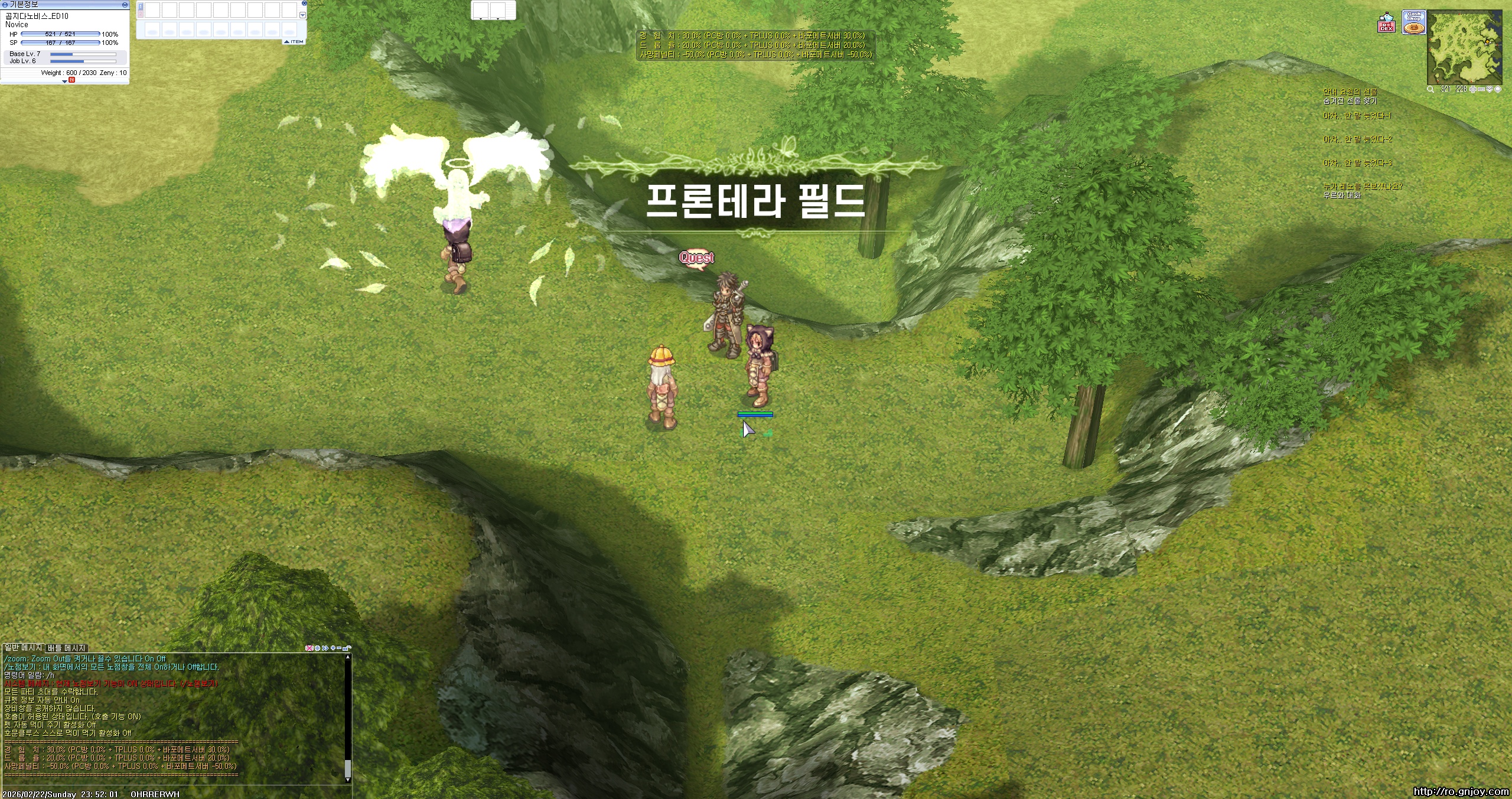 스크린샷 스틸이미지