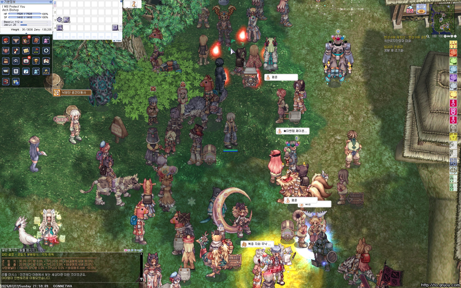 스크린샷 스틸이미지