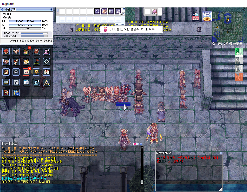 스크린샷 스틸이미지