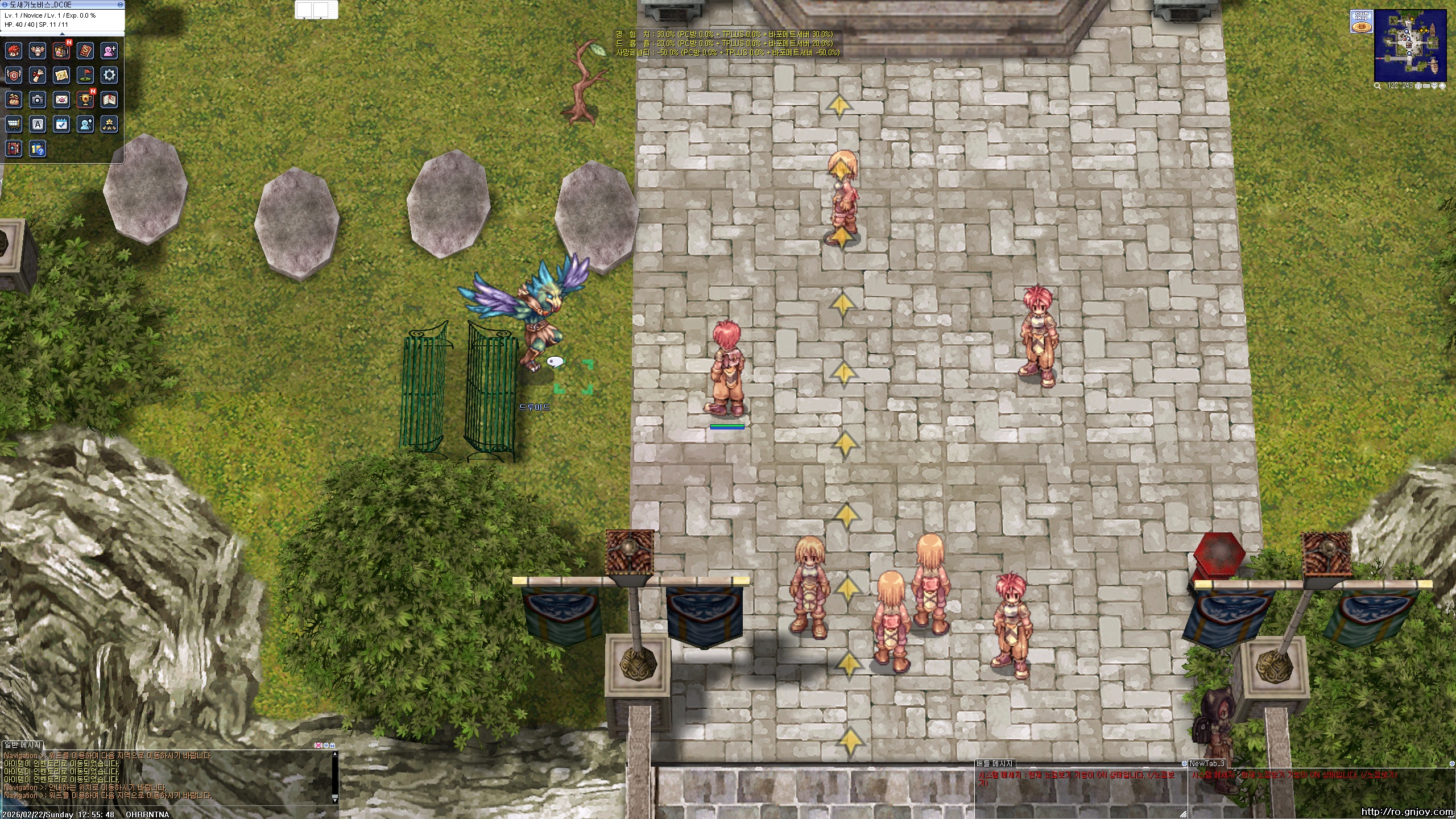 스크린샷 스틸이미지