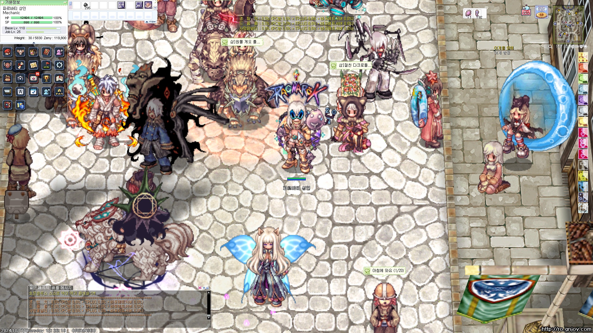 스크린샷 스틸이미지