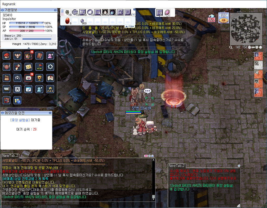 스크린샷 스틸이미지