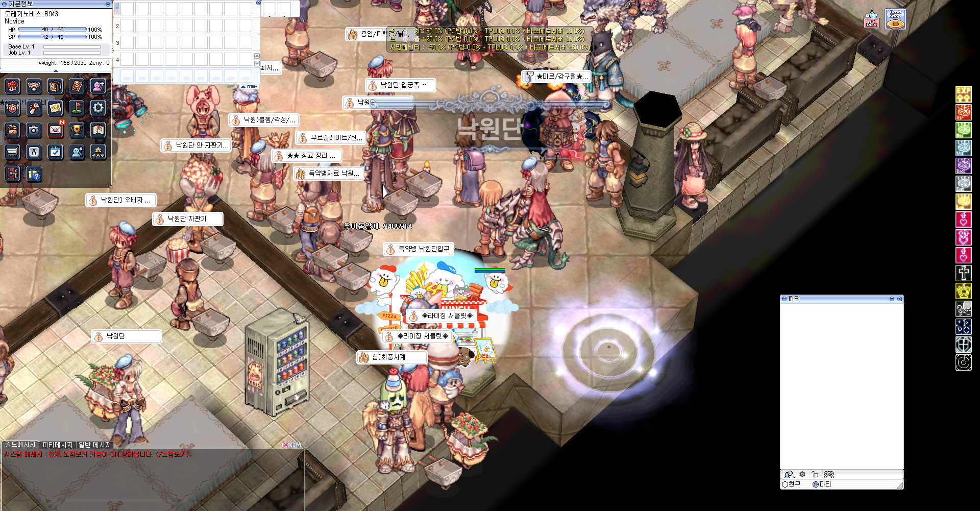 스크린샷 스틸이미지