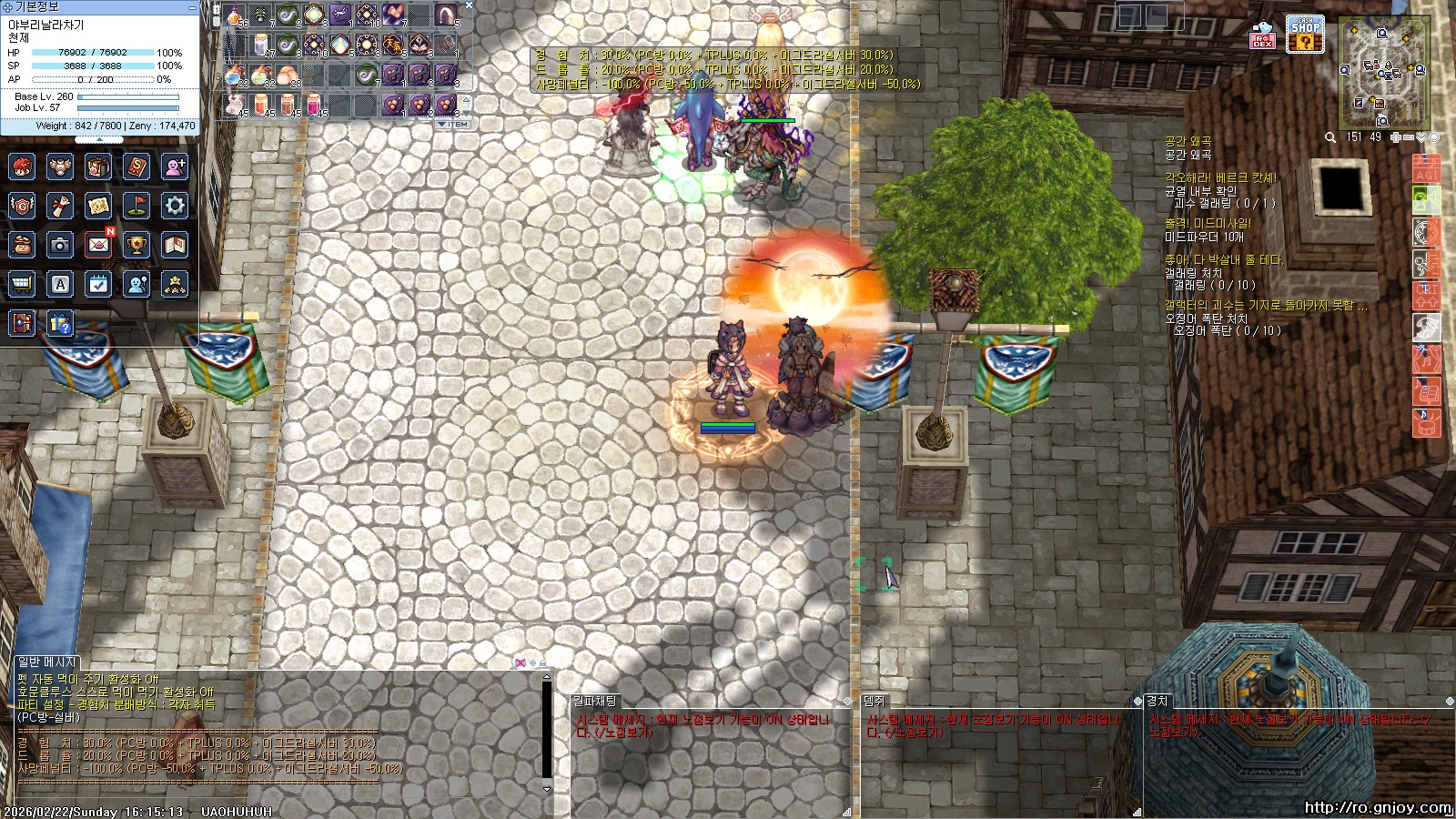 스크린샷 스틸이미지