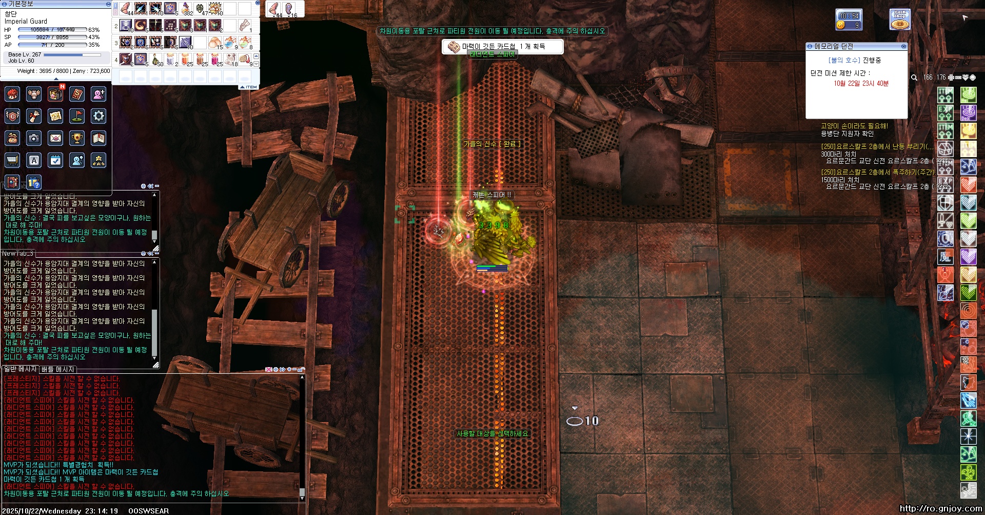 스크린샷 스틸이미지