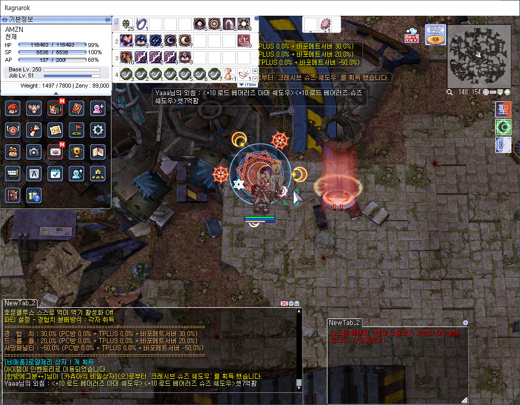 스크린샷 스틸이미지