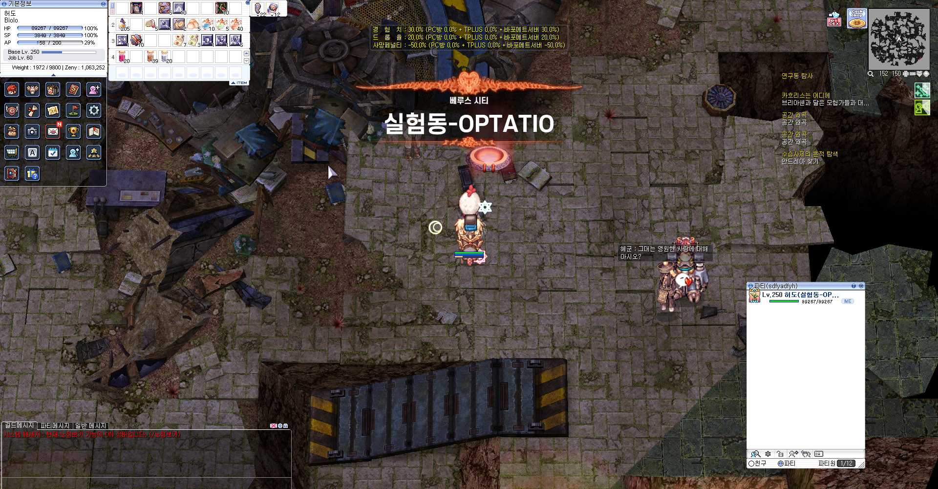 스크린샷 스틸이미지