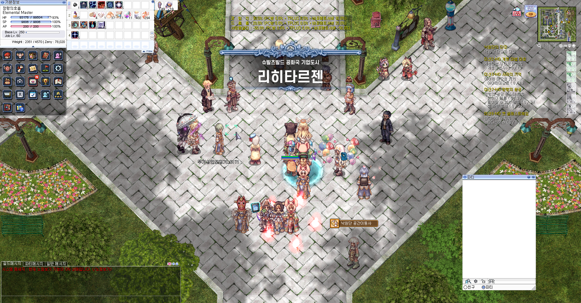 스크린샷 스틸이미지