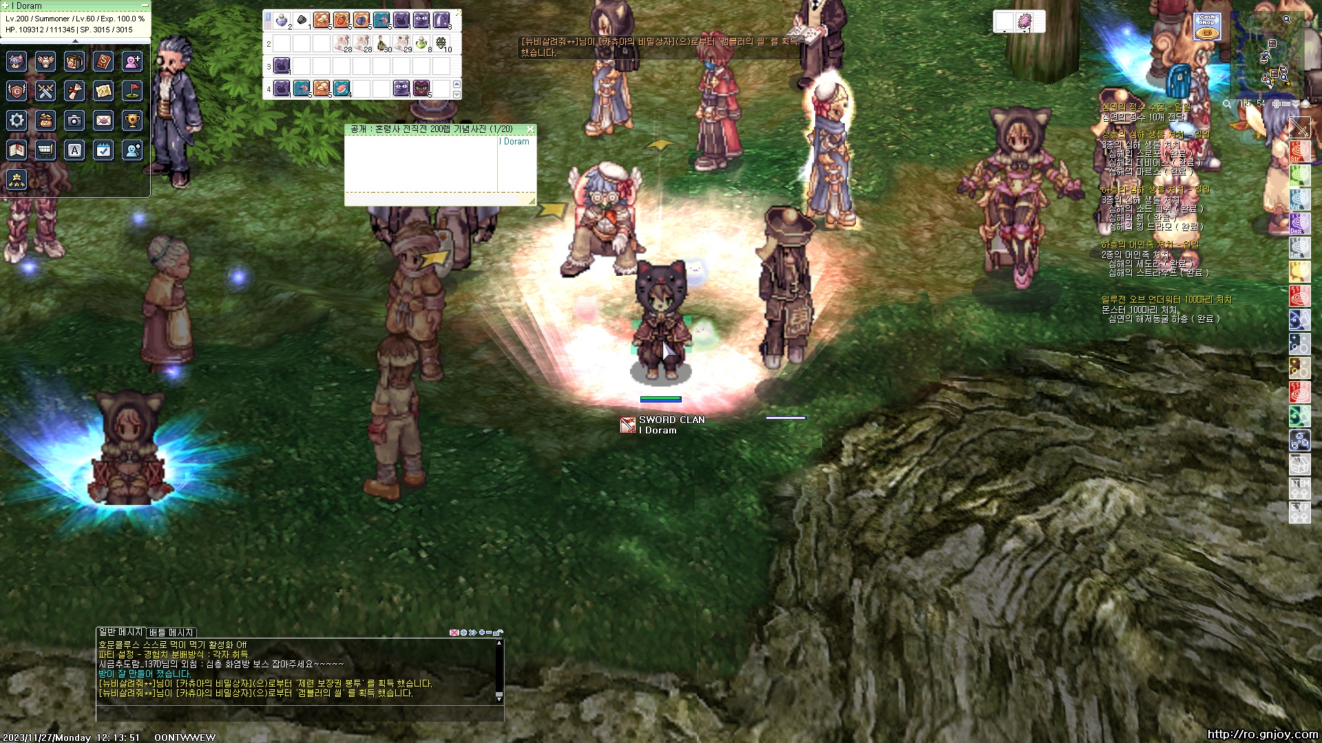 스크린샷 스틸이미지