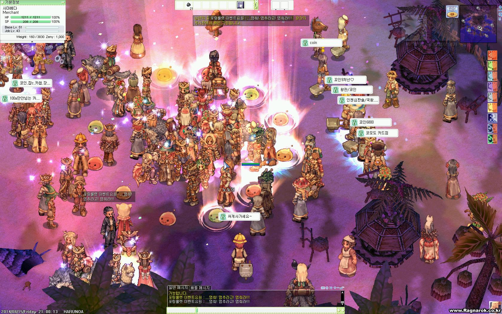 스크린샷 스틸이미지