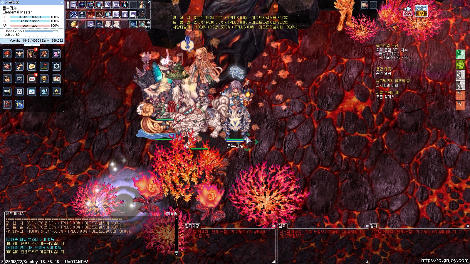 스크린샷 스틸이미지