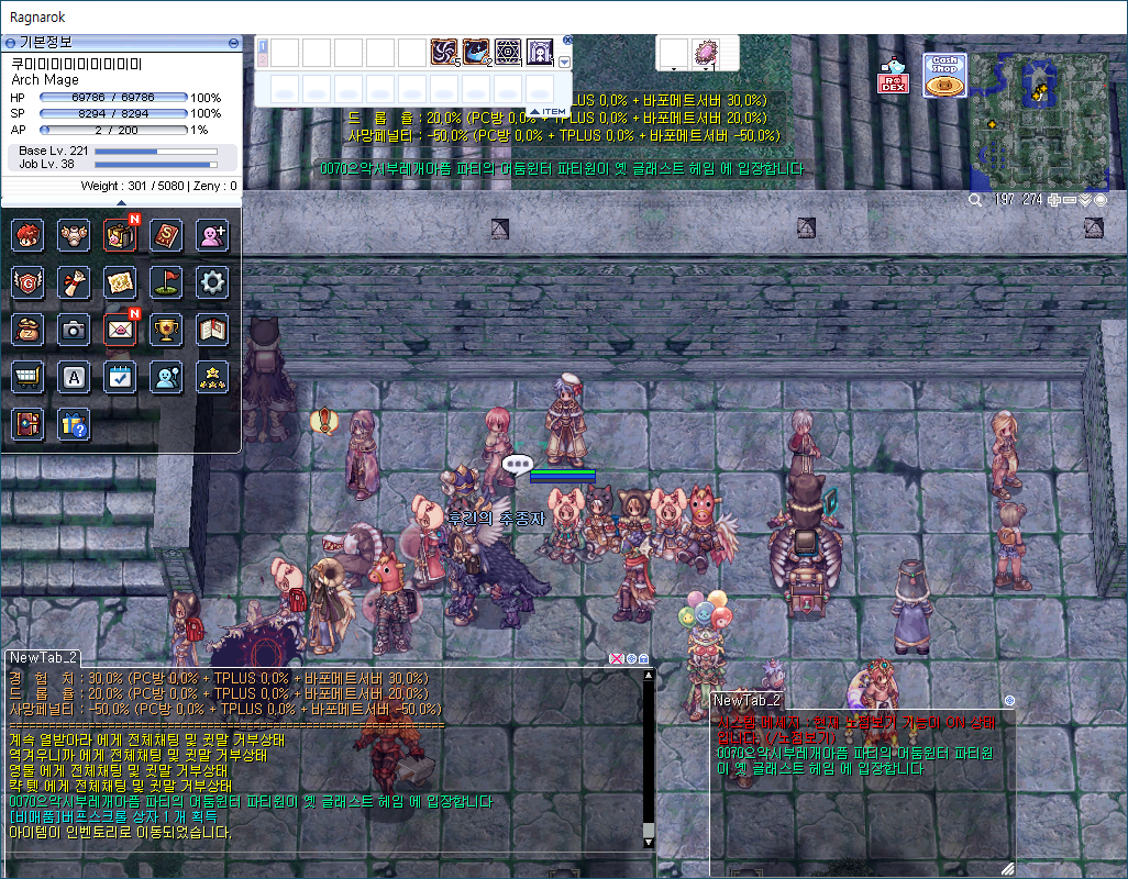 스크린샷 스틸이미지