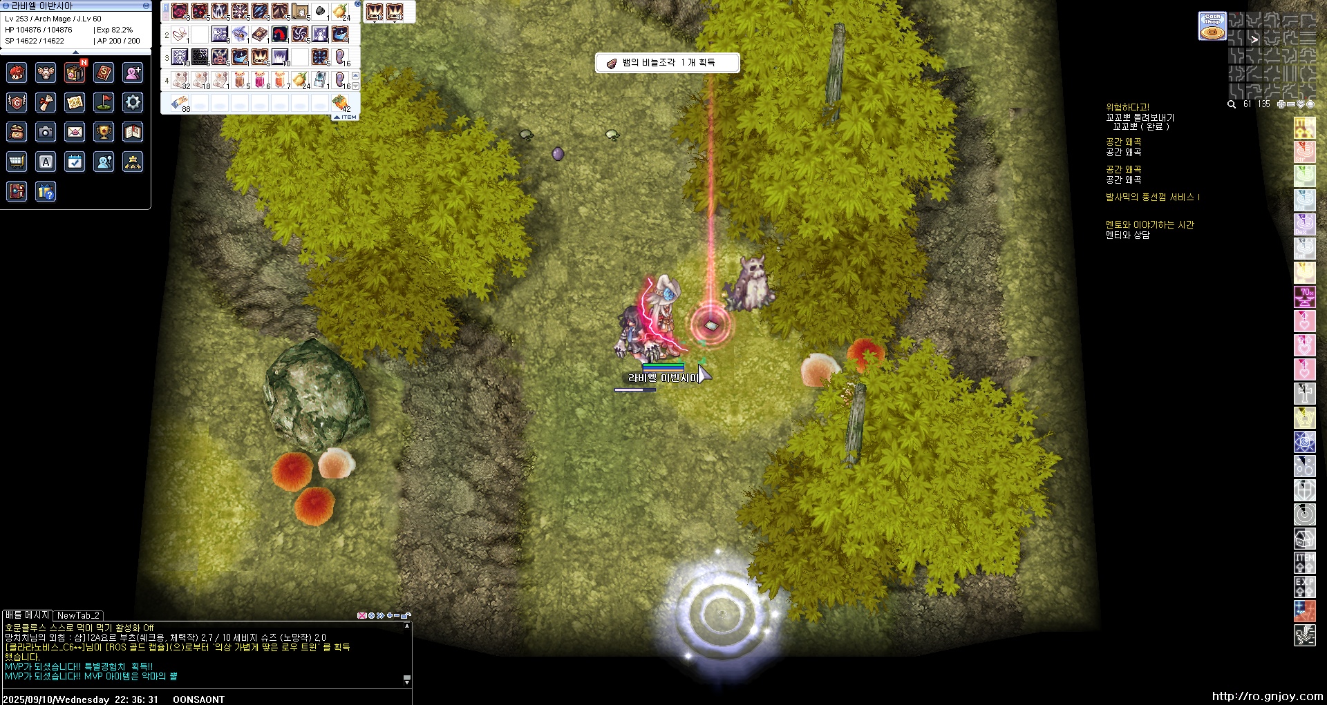 스크린샷 스틸이미지