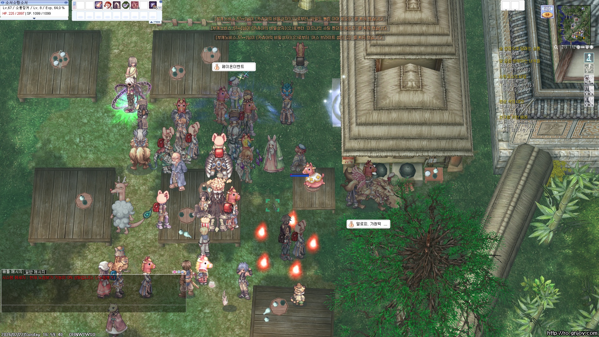 스크린샷 스틸이미지