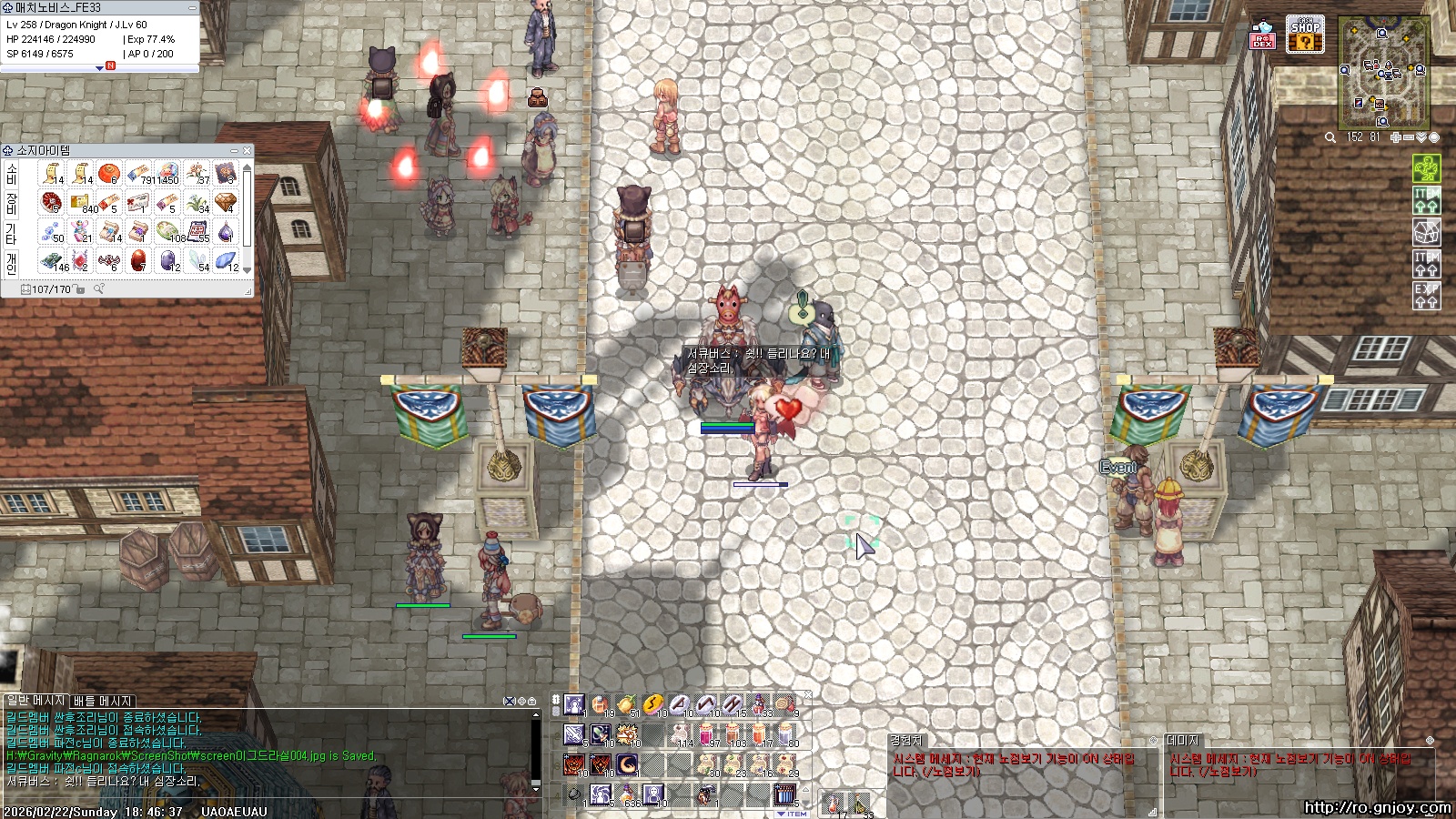 스크린샷 스틸이미지