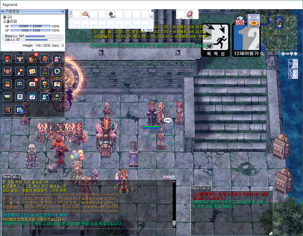 스크린샷 스틸이미지