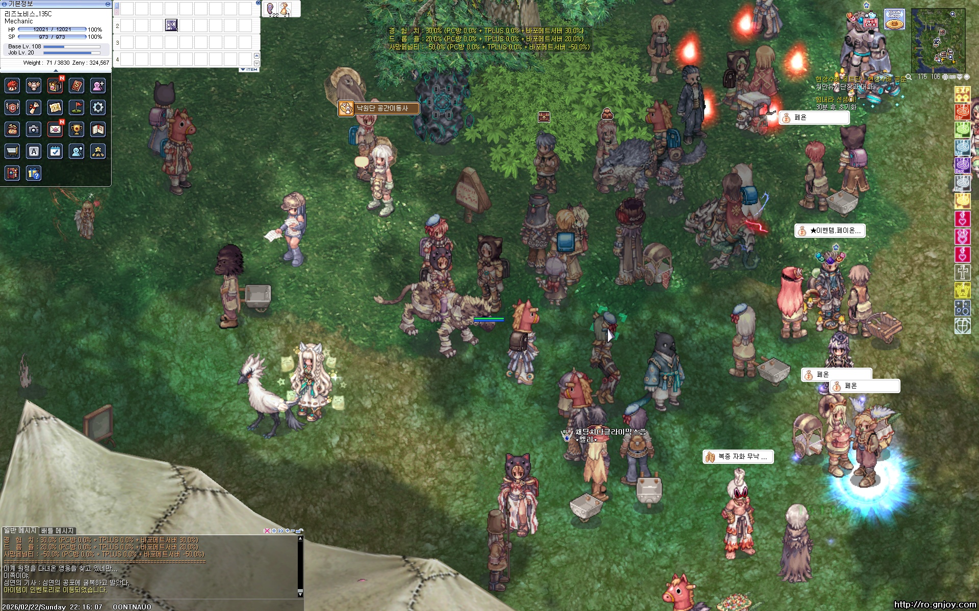 스크린샷 스틸이미지