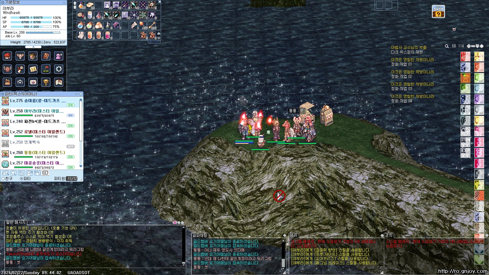 스크린샷 스틸이미지