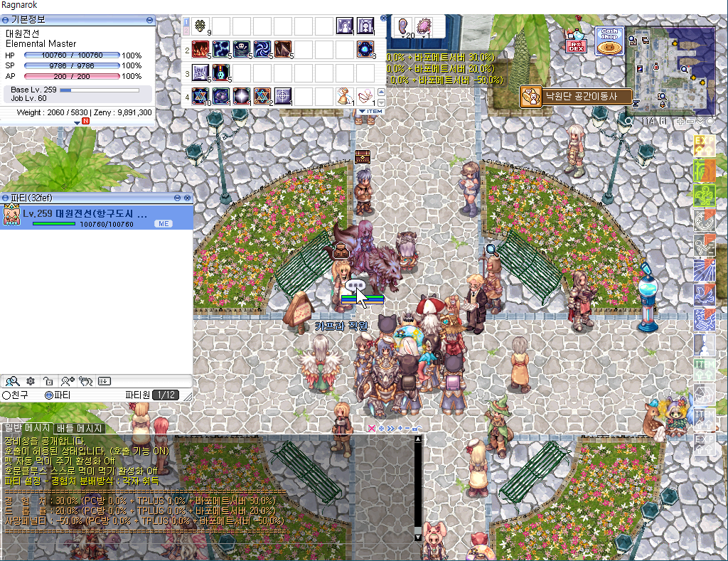 스크린샷 스틸이미지