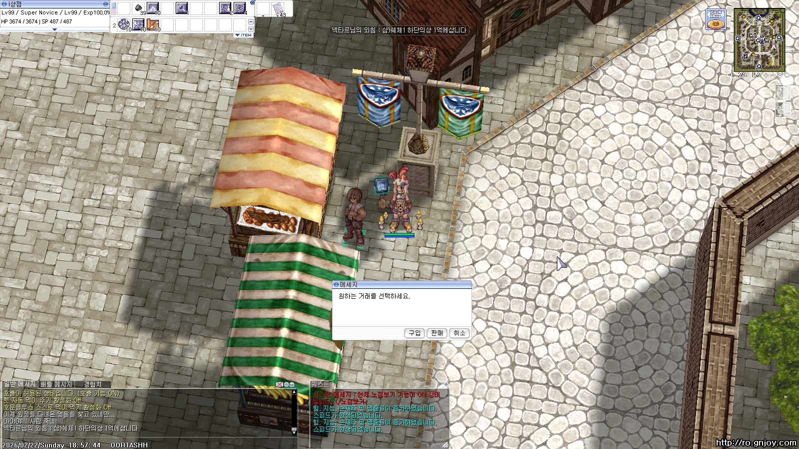 스크린샷 스틸이미지