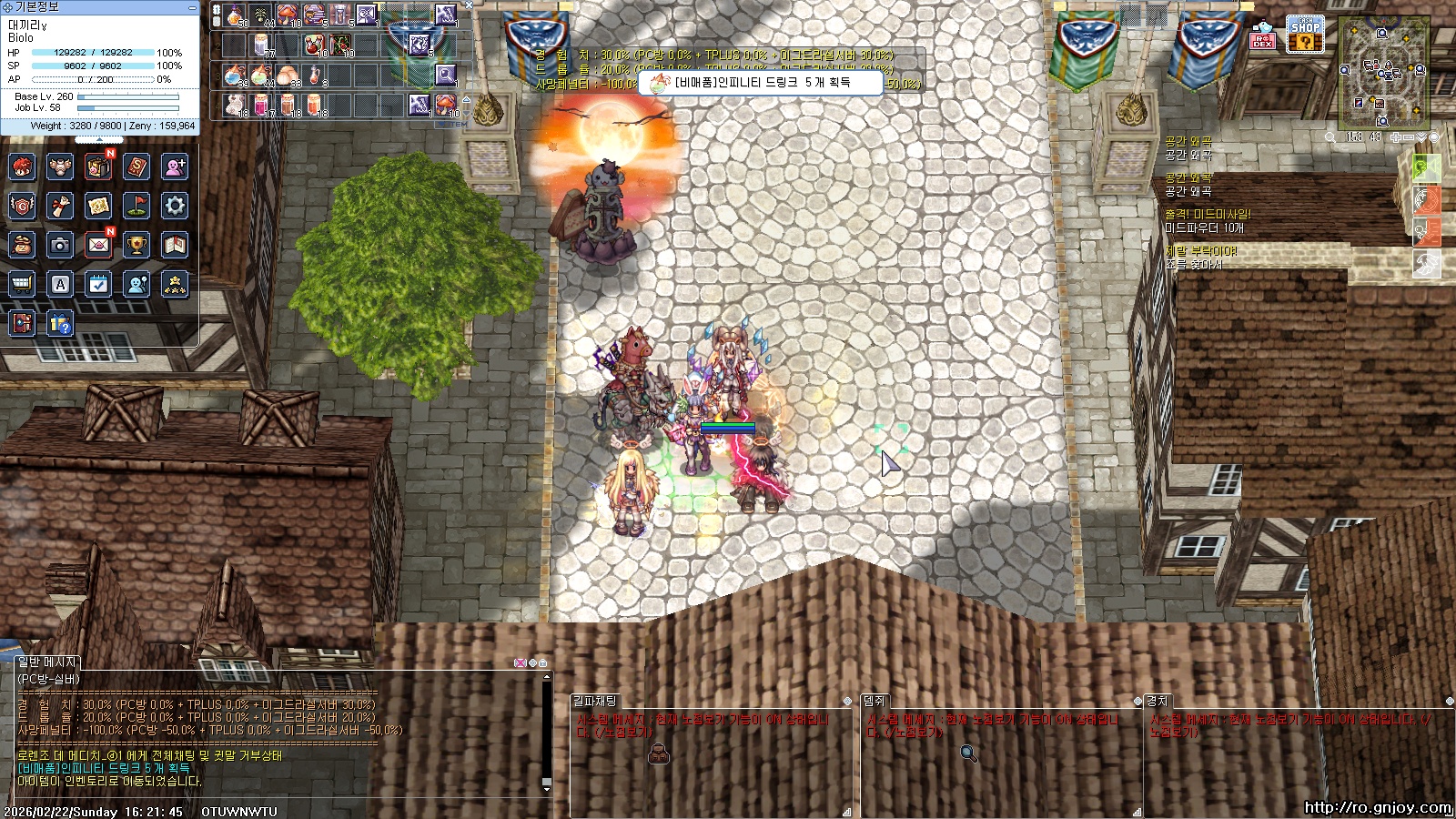 스크린샷 스틸이미지