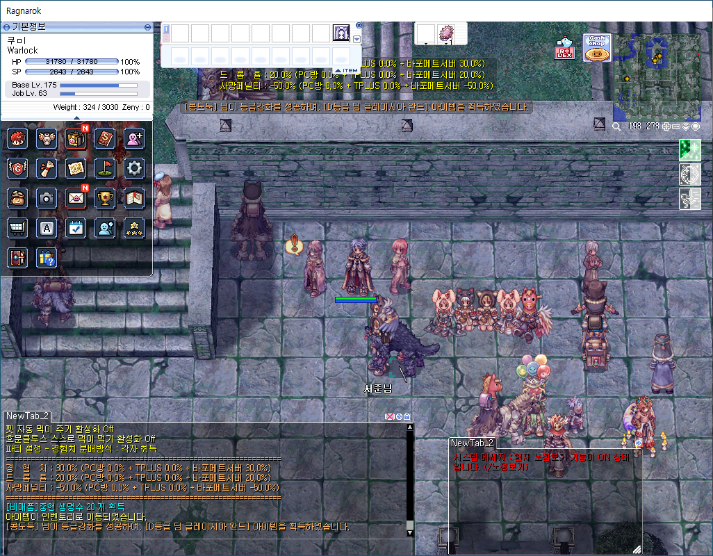 스크린샷 스틸이미지