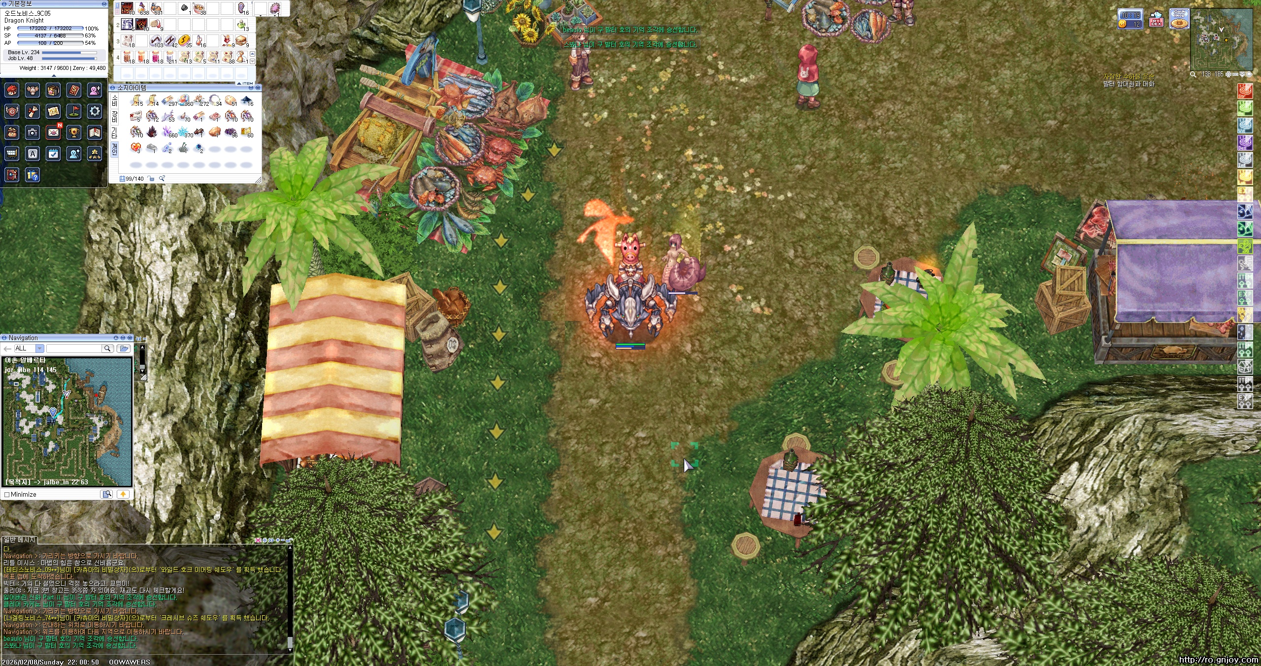 스크린샷 스틸이미지