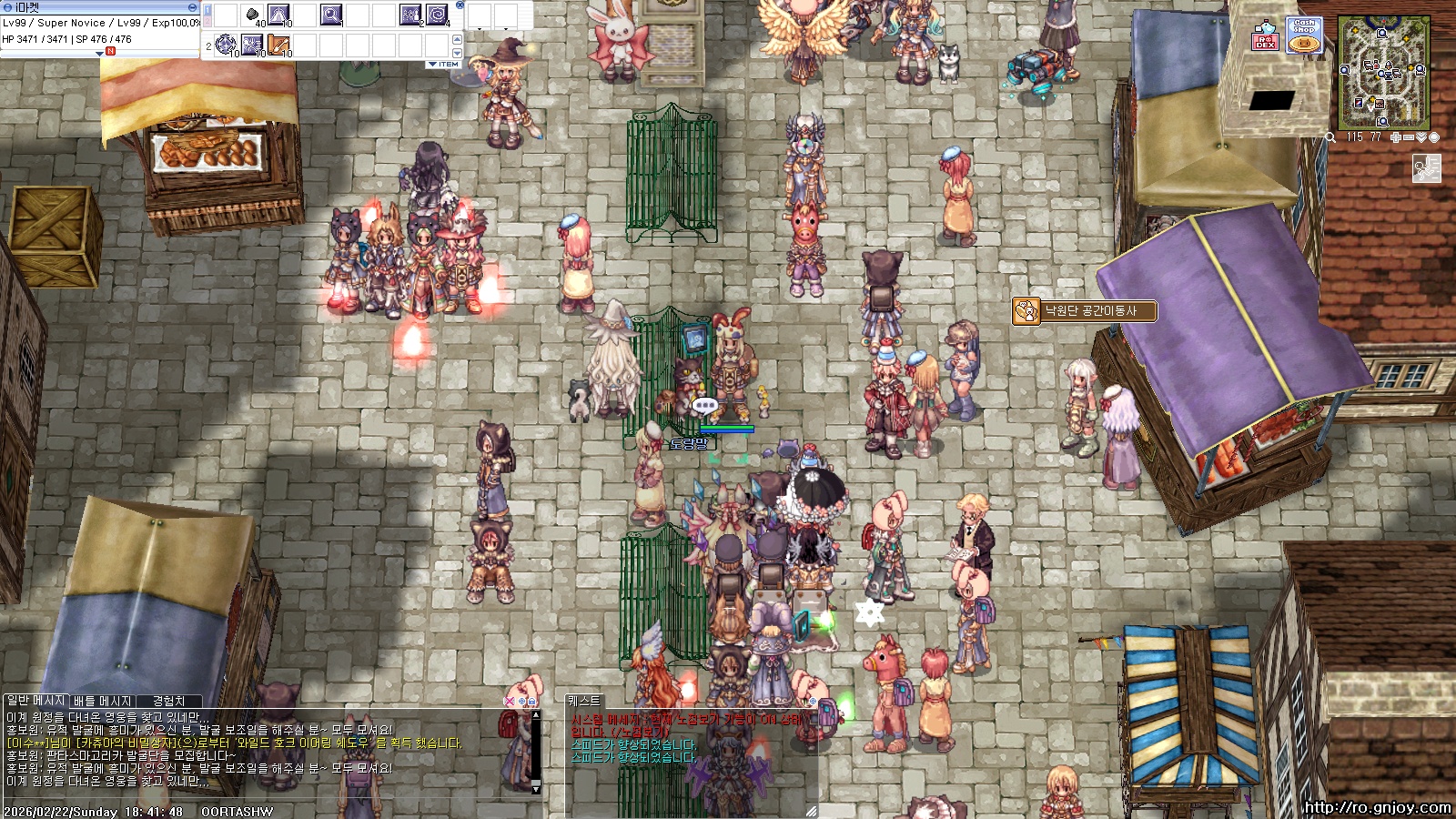 스크린샷 스틸이미지