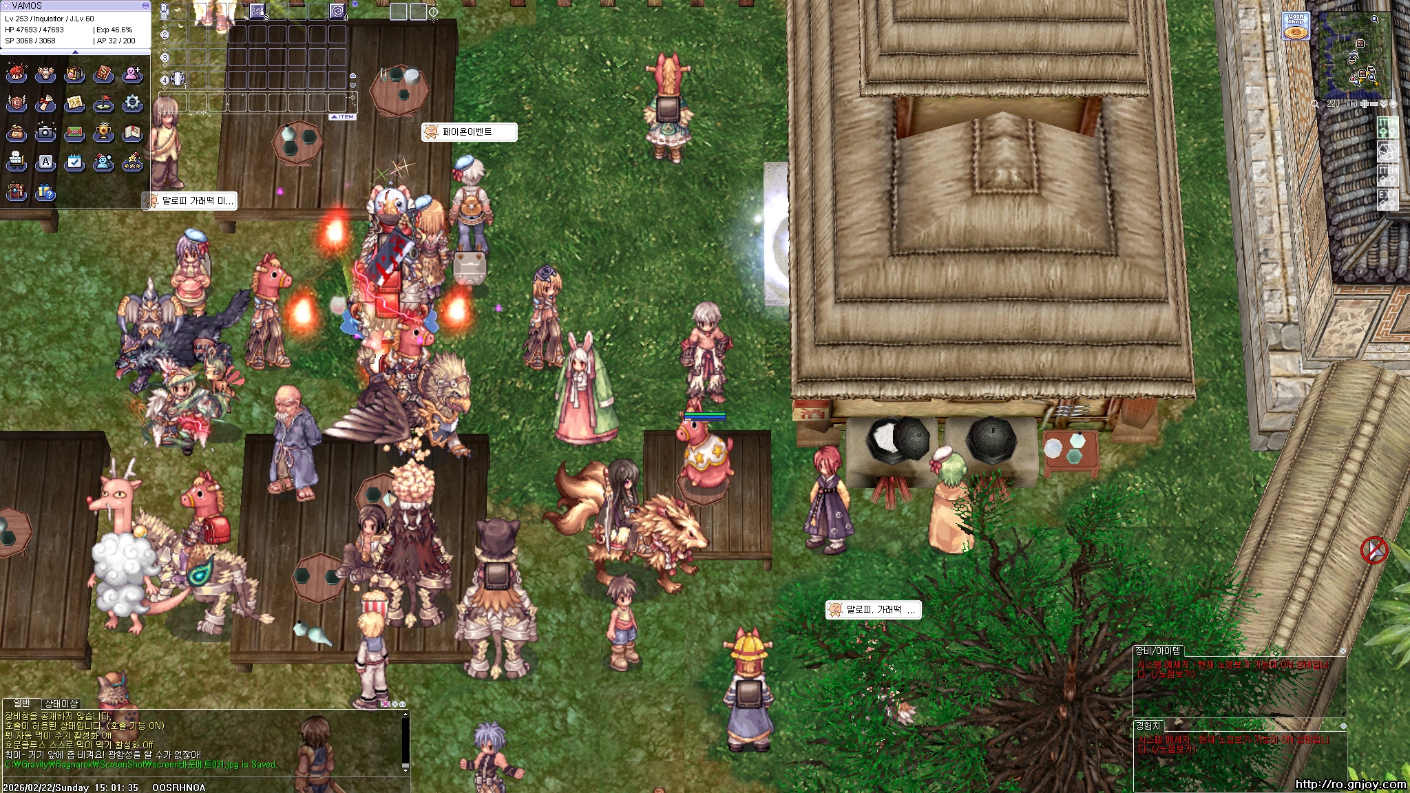 스크린샷 스틸이미지