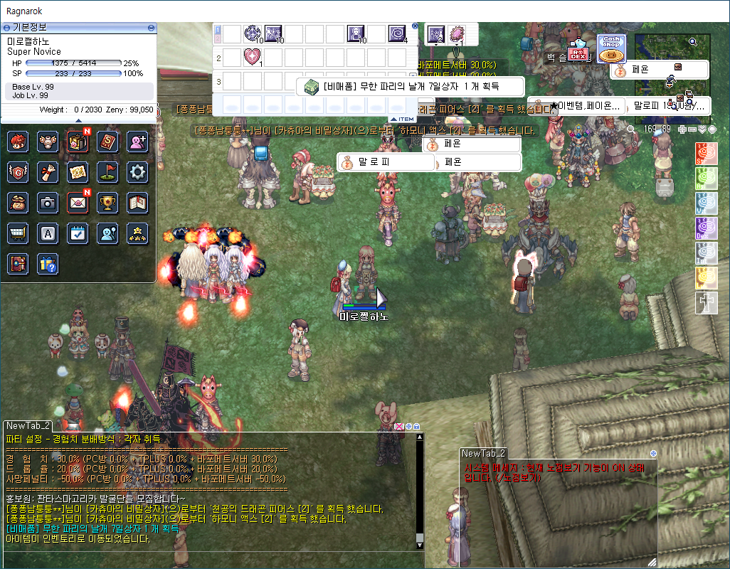 스크린샷 스틸이미지