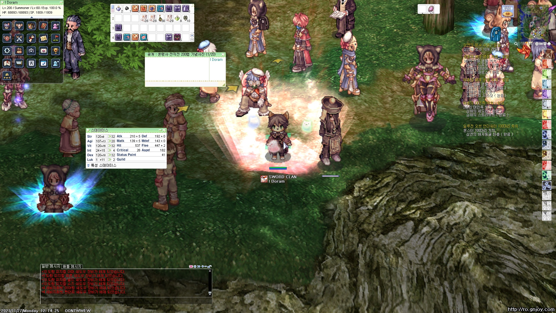 스크린샷 스틸이미지