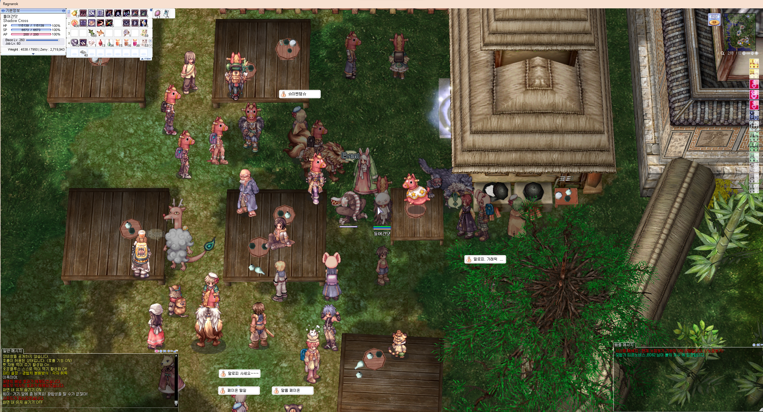 스크린샷 스틸이미지