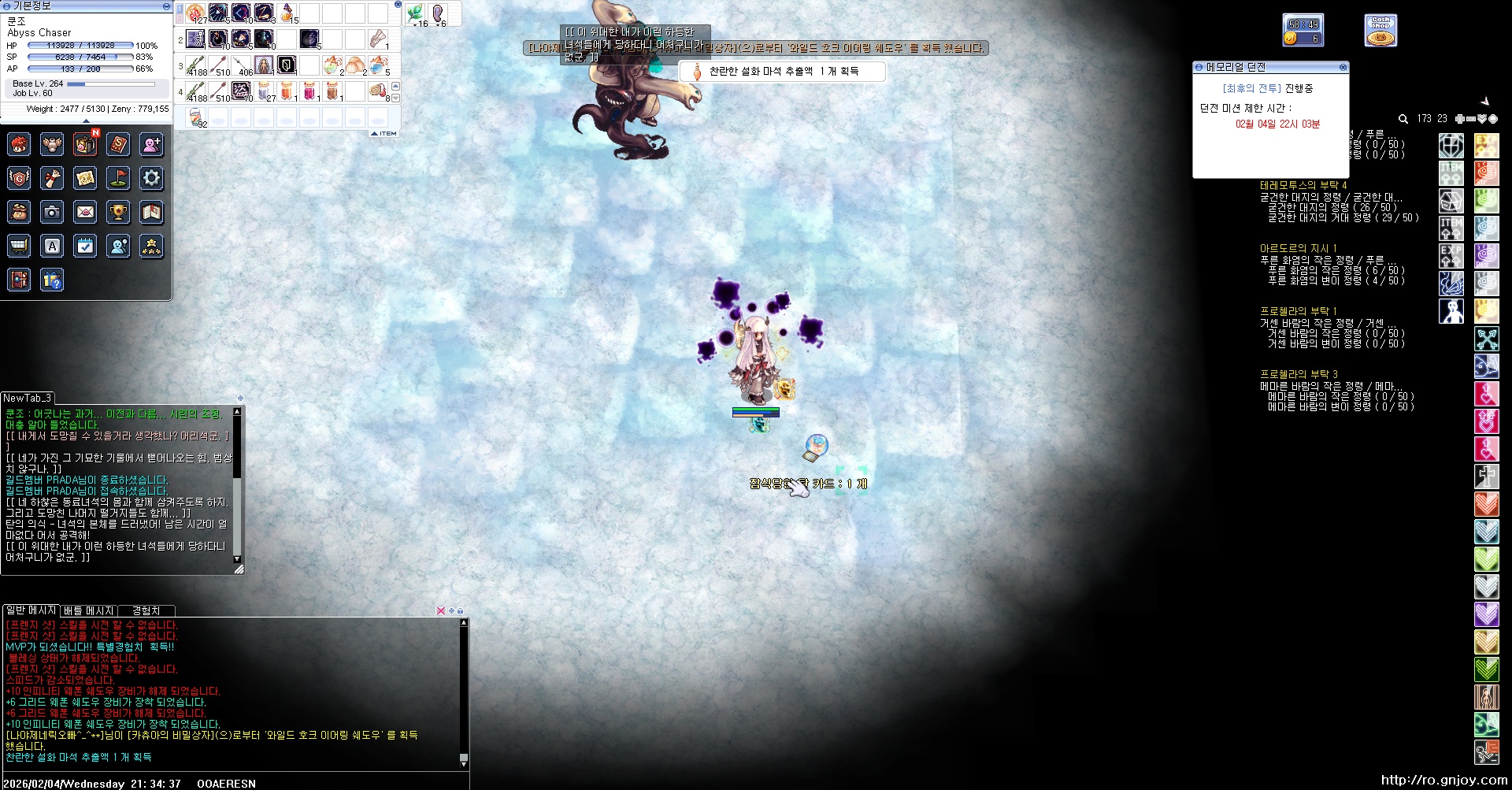 스크린샷 스틸이미지