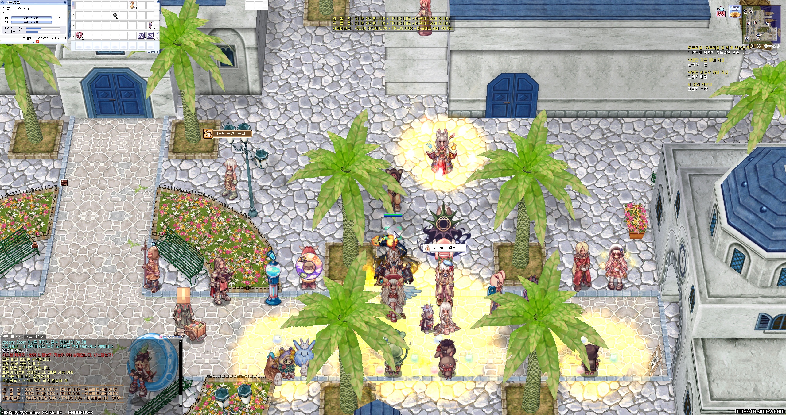 스크린샷 스틸이미지