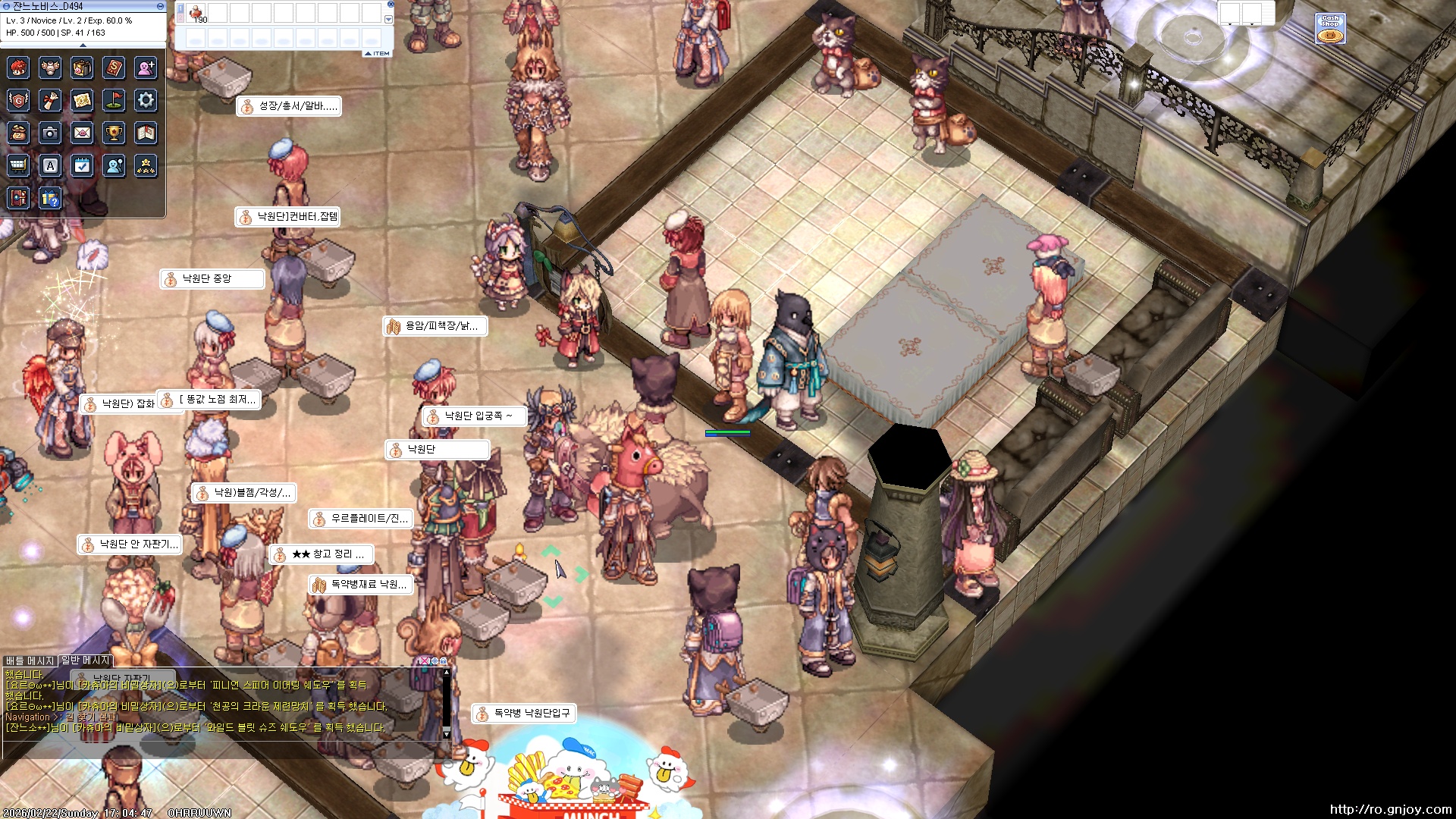 스크린샷 스틸이미지