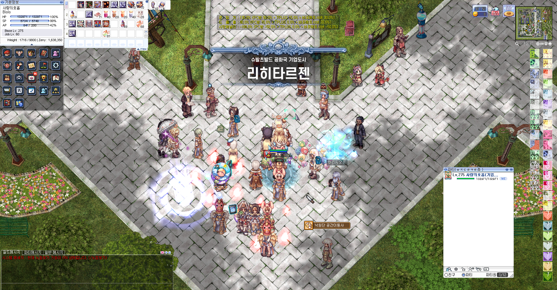 스크린샷 스틸이미지