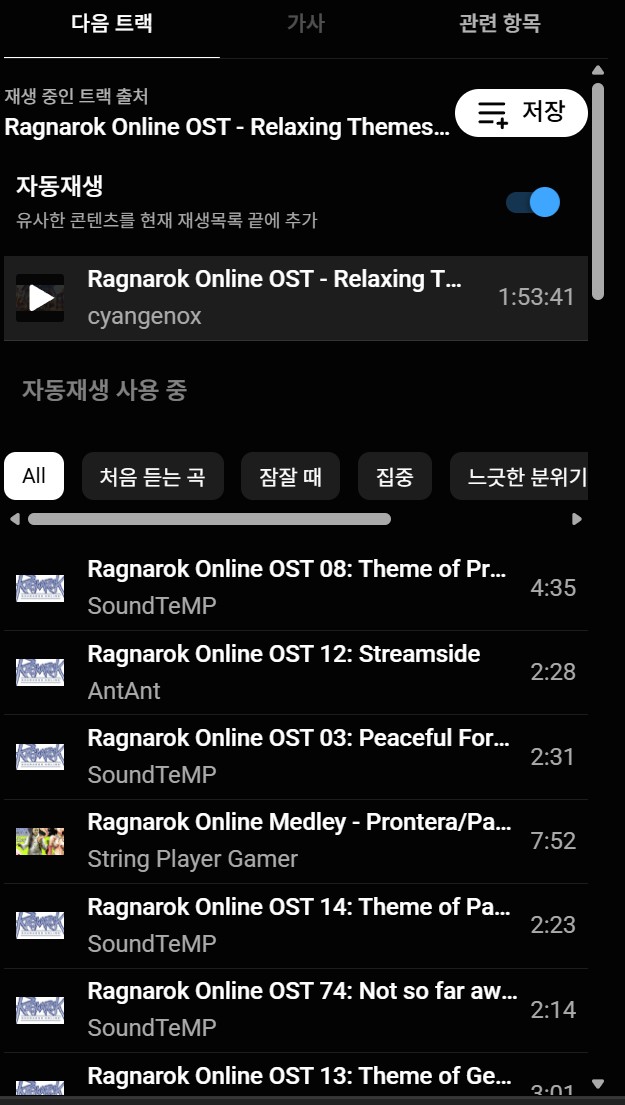 스크린샷 스틸이미지