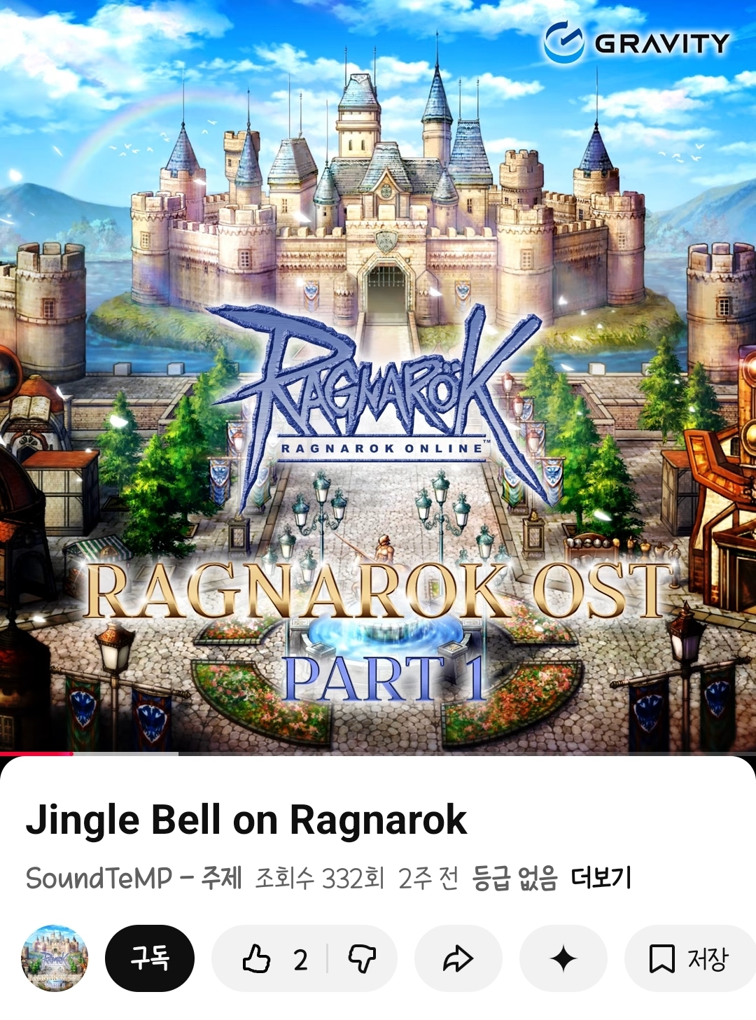 스크린샷 스틸이미지