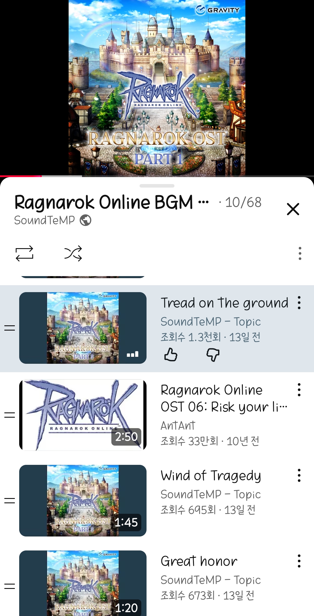 스크린샷 스틸이미지