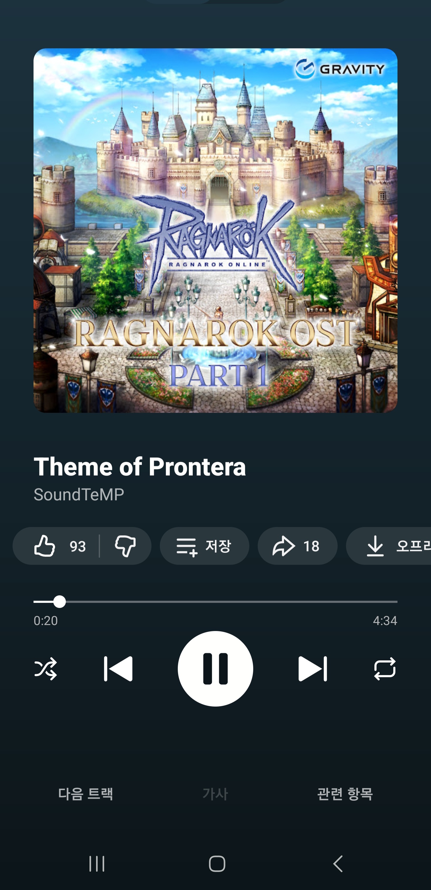 스크린샷 스틸이미지