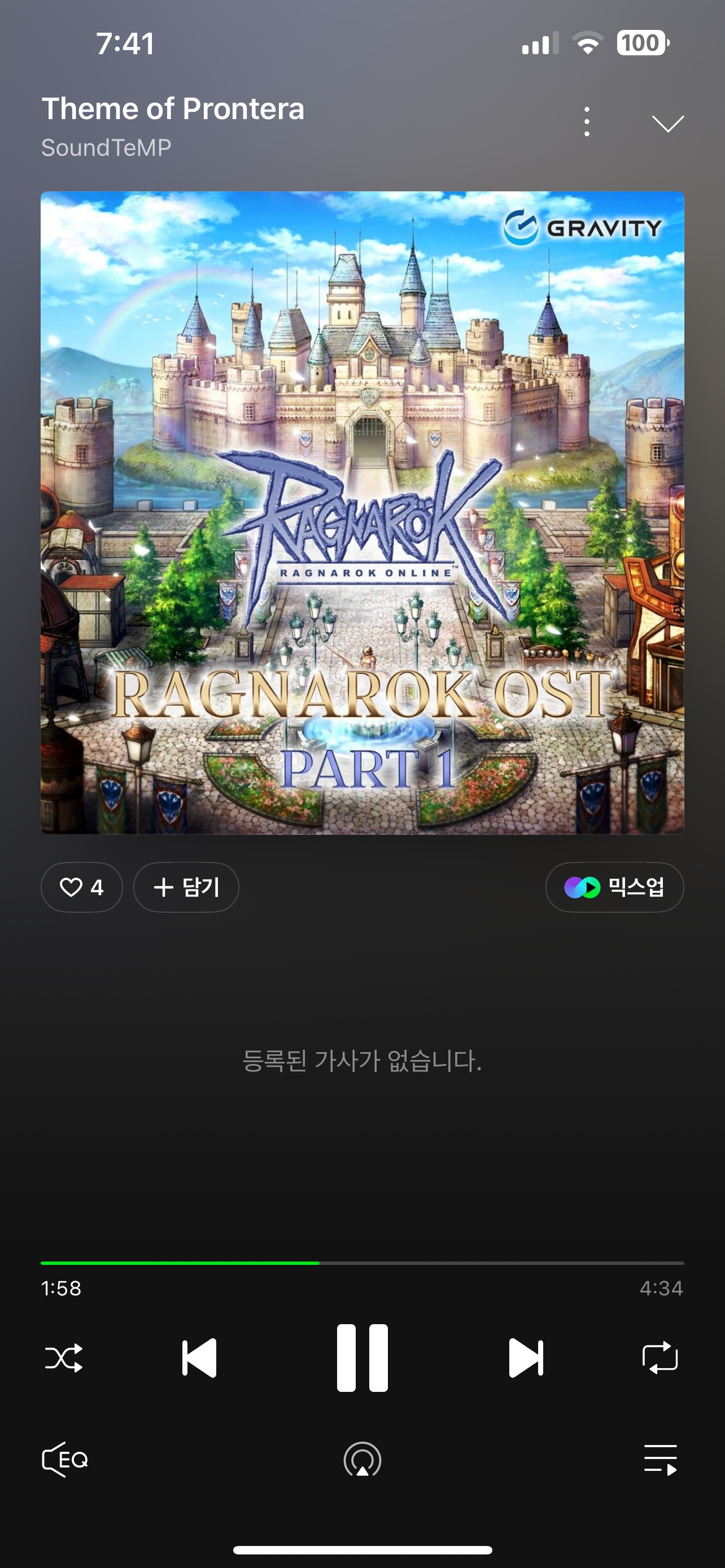 스크린샷 스틸이미지