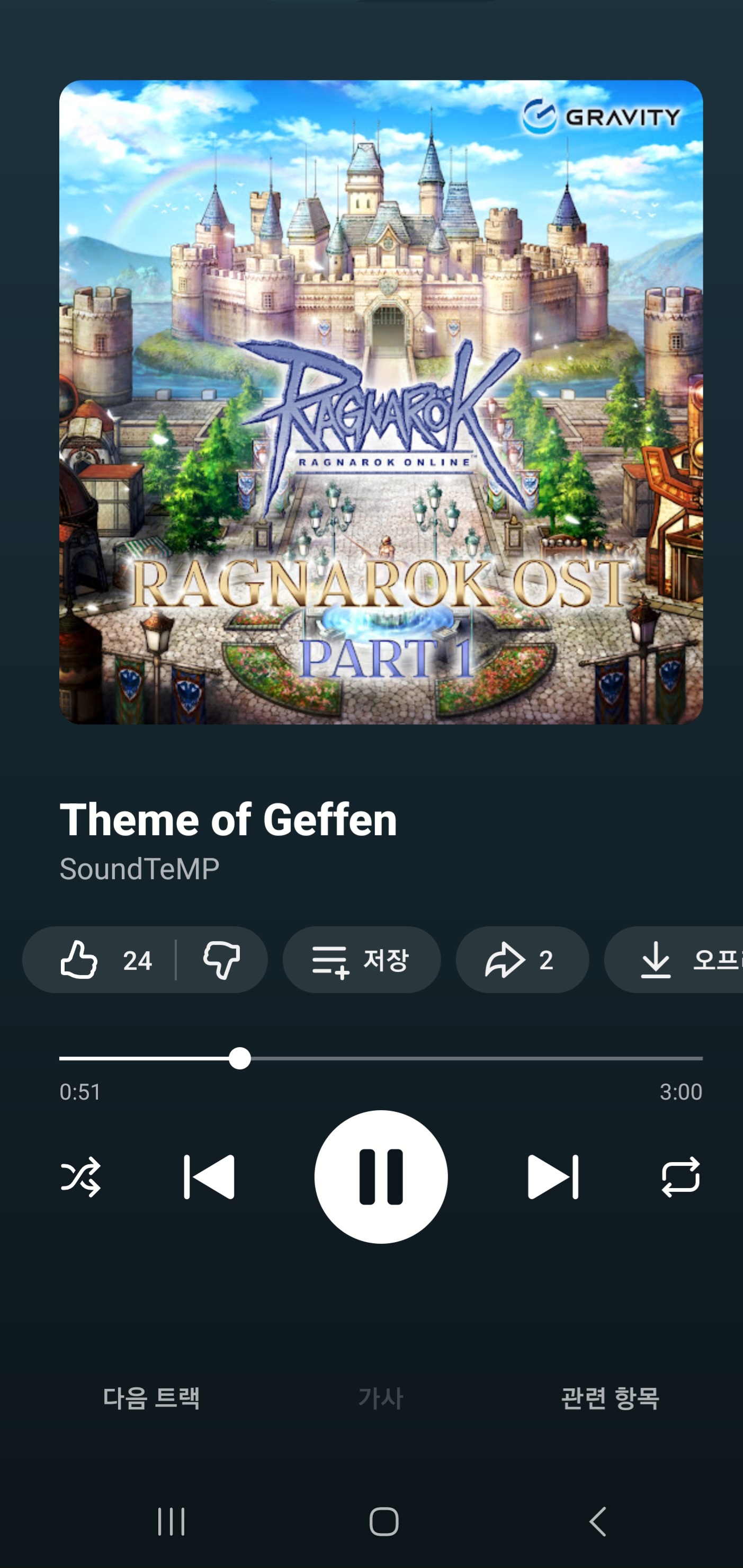 스크린샷 스틸이미지